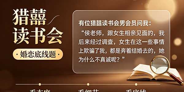 男人和女人之间的关系，不是信任问题，而是这个