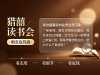 男人和女人之间的关系，不是信任问题，而是这个