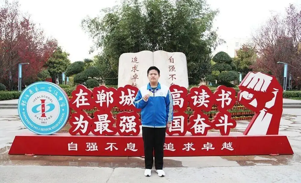 郸城一学子高考718分，班主任称“不意外”，母亲：孩子高考前没有手机，从未陪他做过 ...