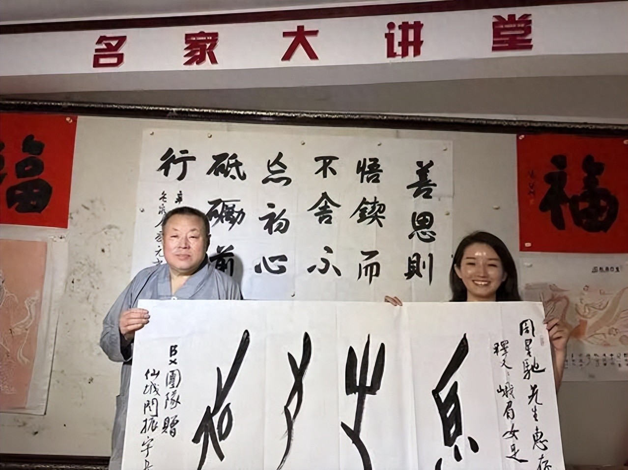 郸城书法家闫振宇受邀为电影《功夫女足》创作书法作品