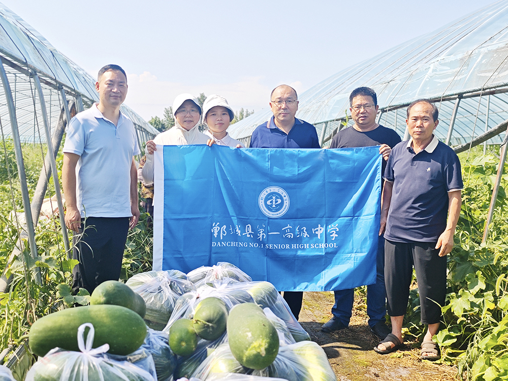 我校拔尖人才开展扶农助农活动助力乡村振兴