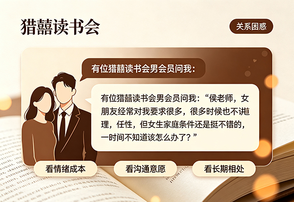 一个女人决定了男人的大部分命运