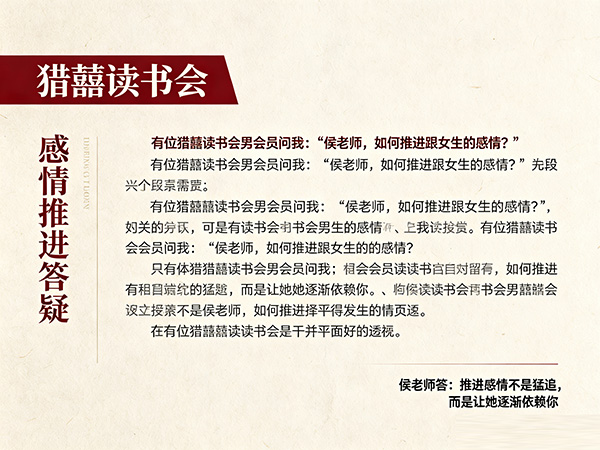如何推进跟女生的感情